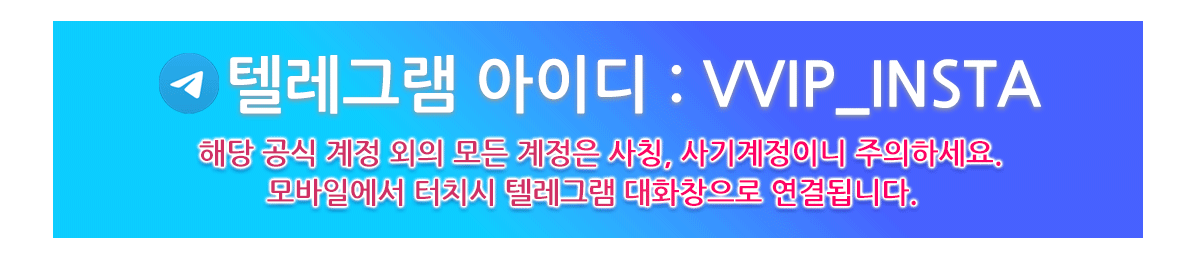 텔레그램.gif