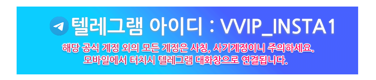 0_텔레그램1.gif