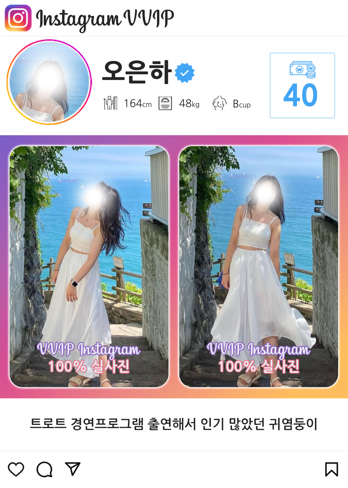 1_40오은하.jpg