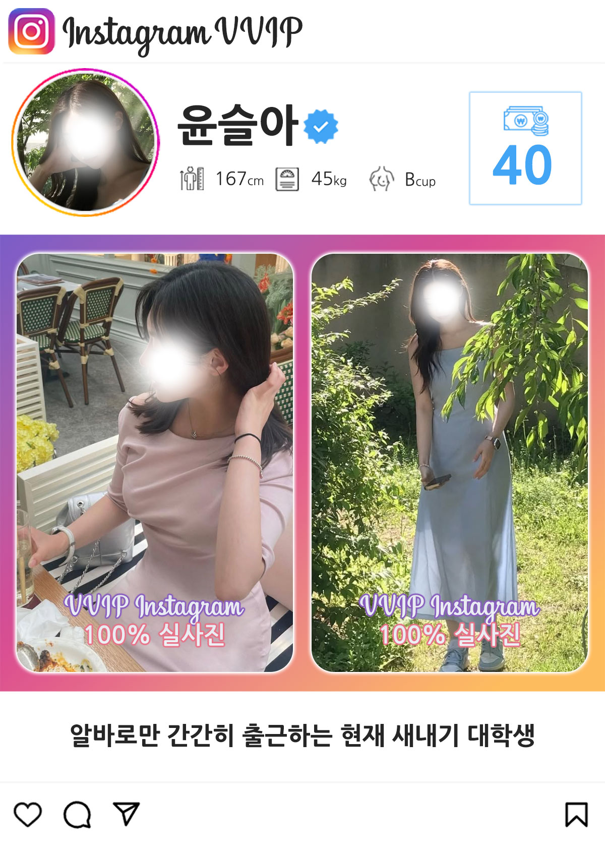 1_40윤슬아.jpg