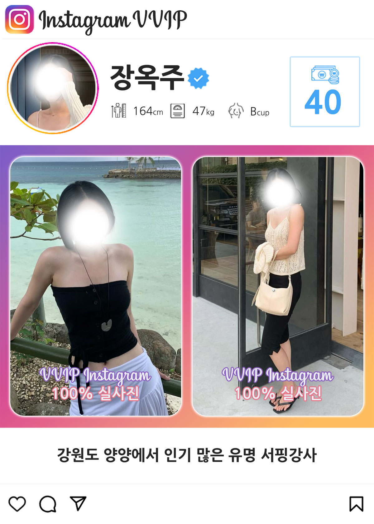 1_40장옥주.jpg