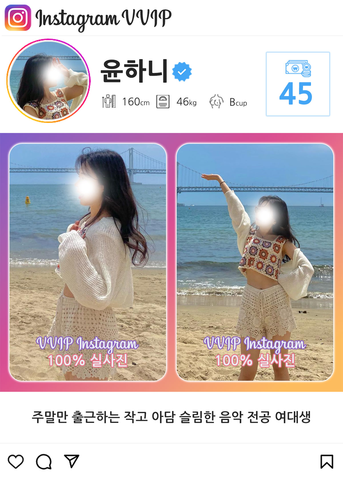 1_45윤하니.jpg