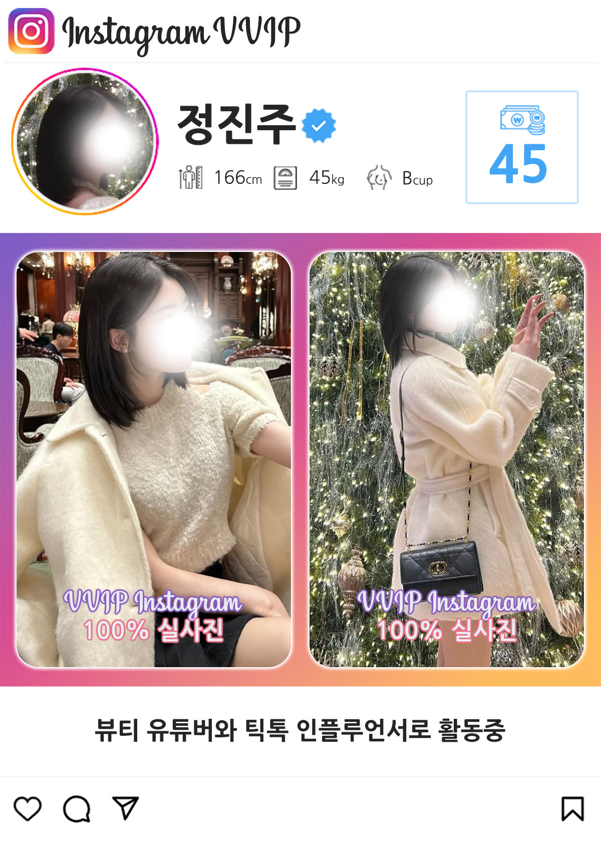1_45정진주.jpg