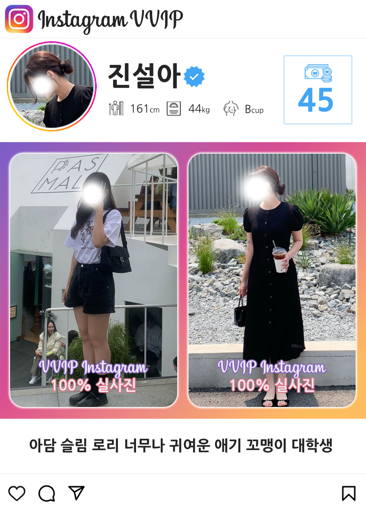1_45진설아.jpg