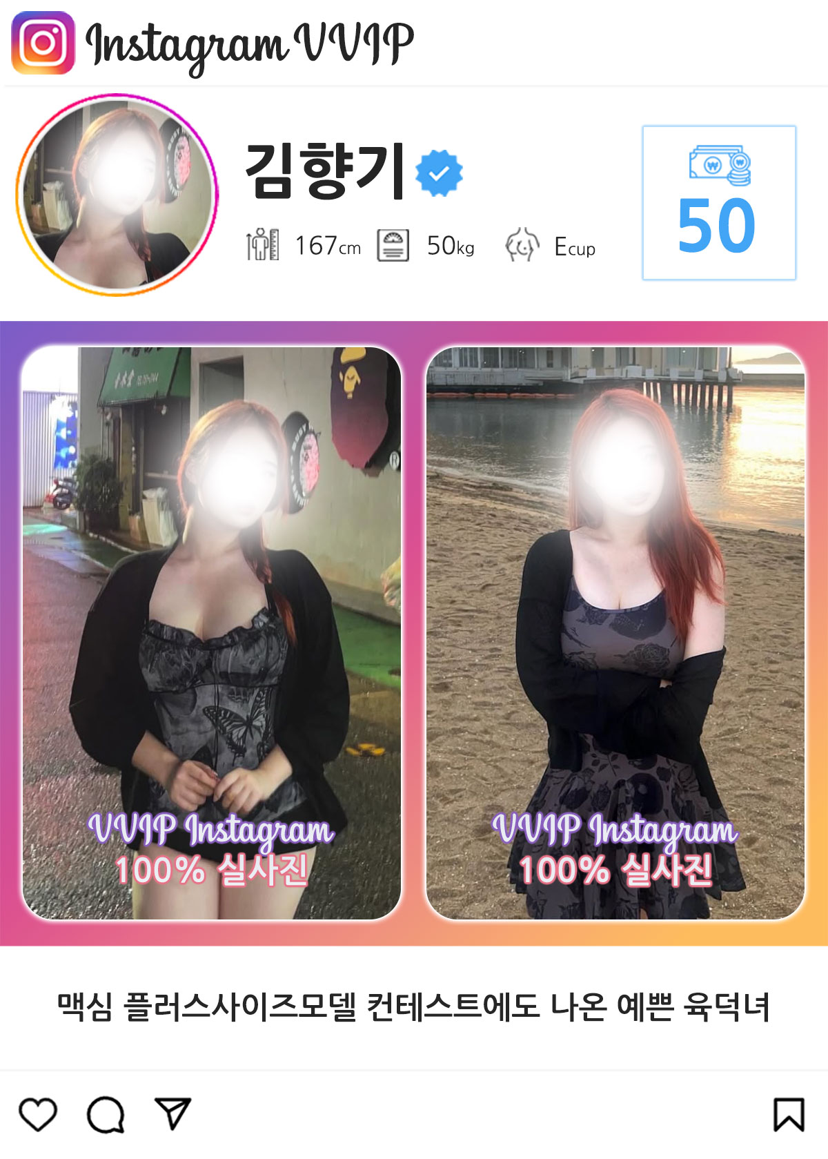 1_50김향기.jpg