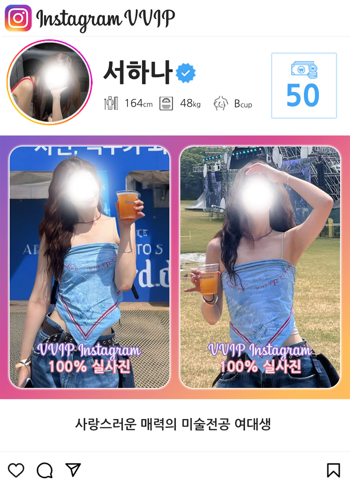 1_50서하나.jpg