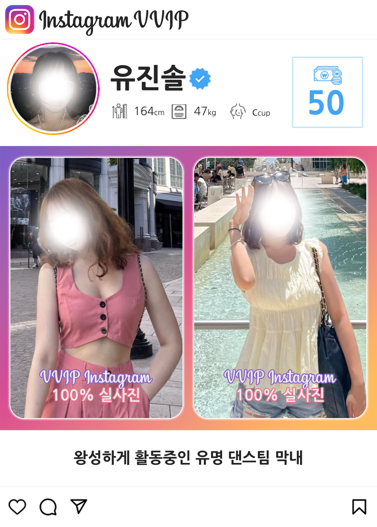 1_50유진솔.jpg