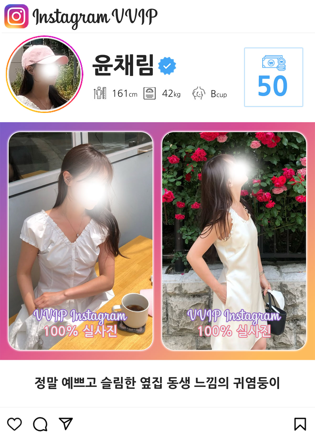 1_50윤채림.jpg