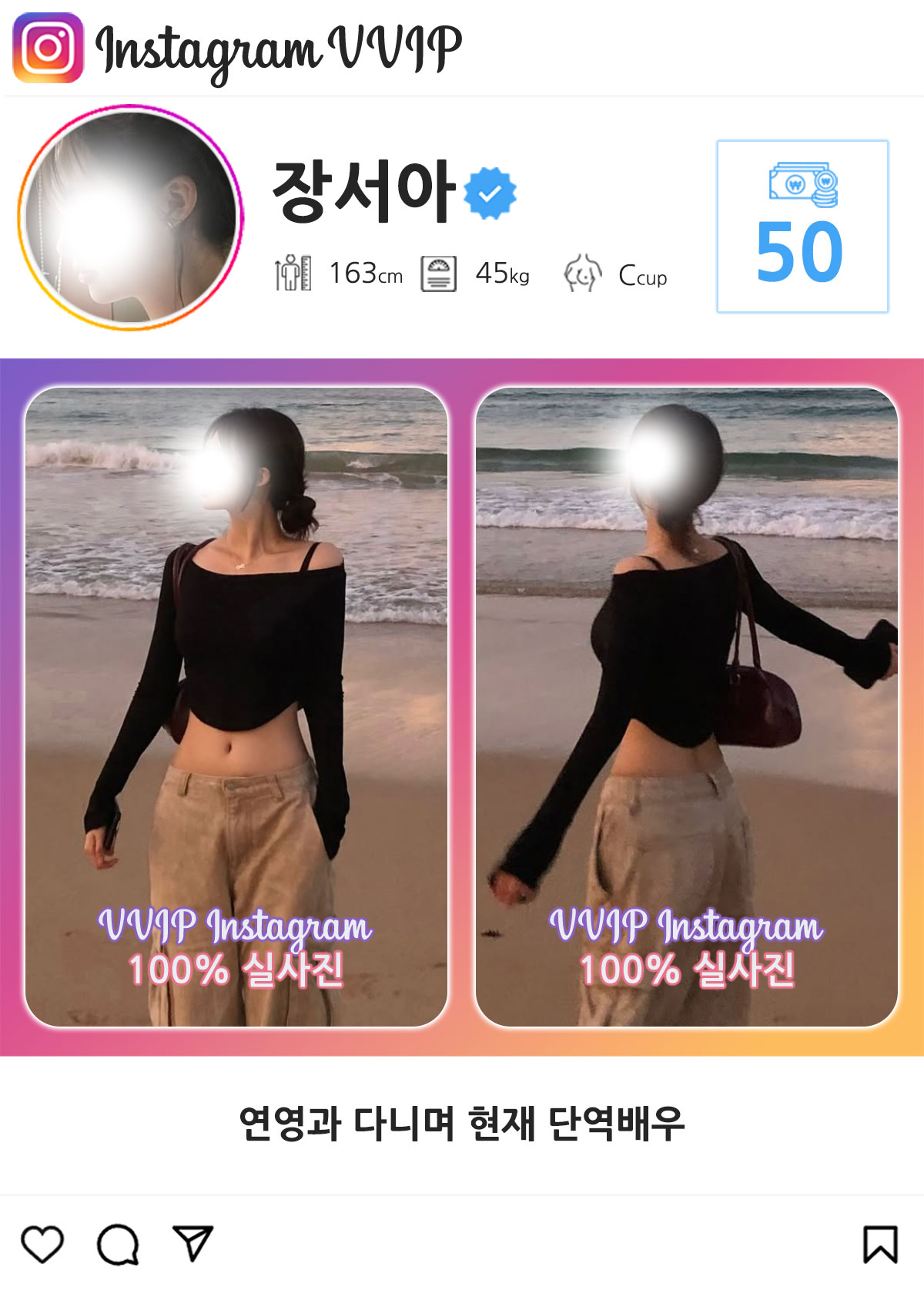 1_50장서아.jpg