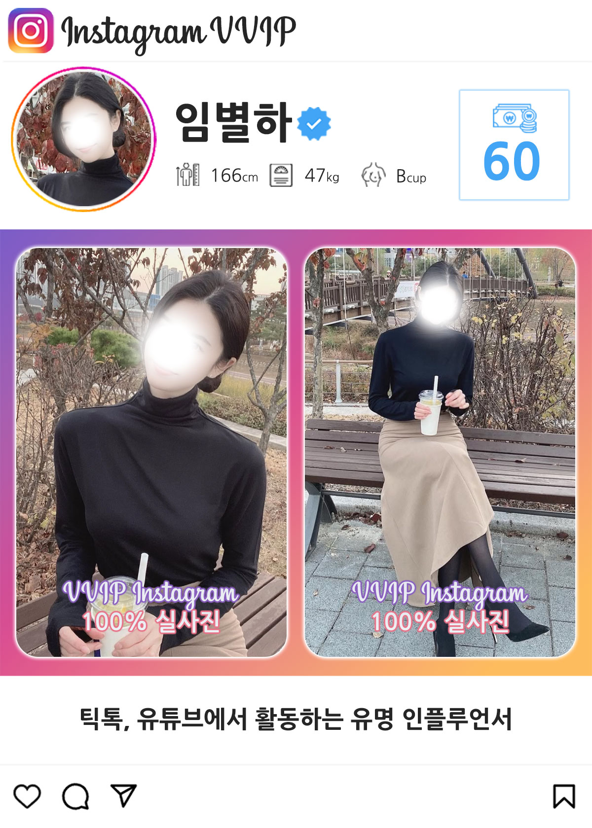 1_60임별하.jpg