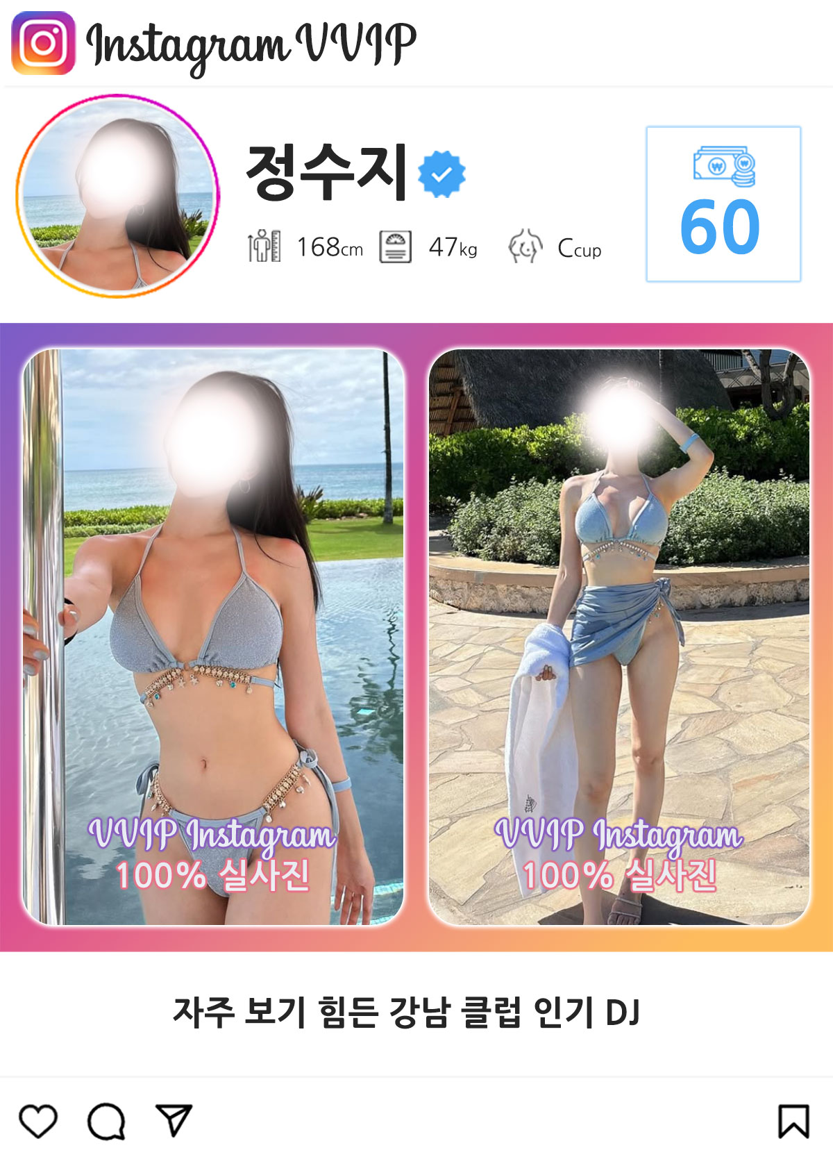 1_60정수지.jpg