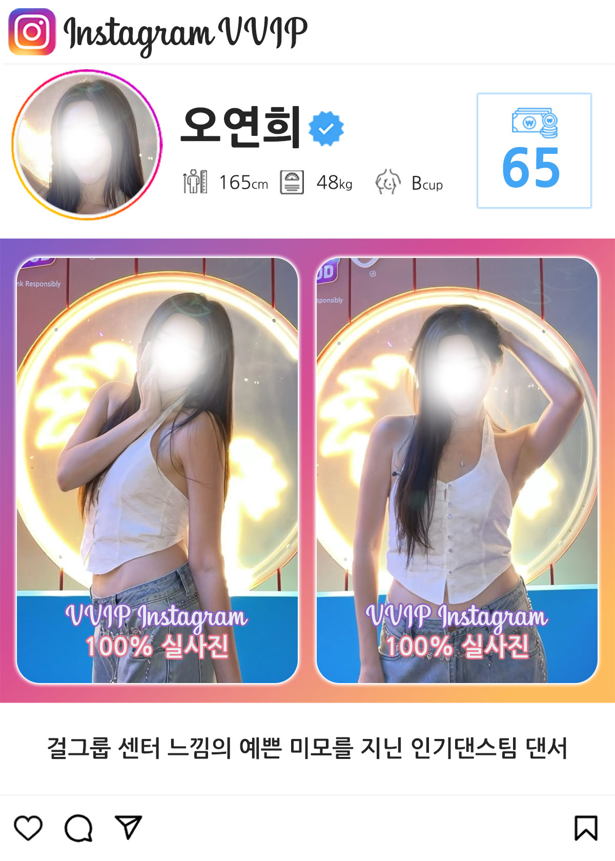 1_65오연희.jpg