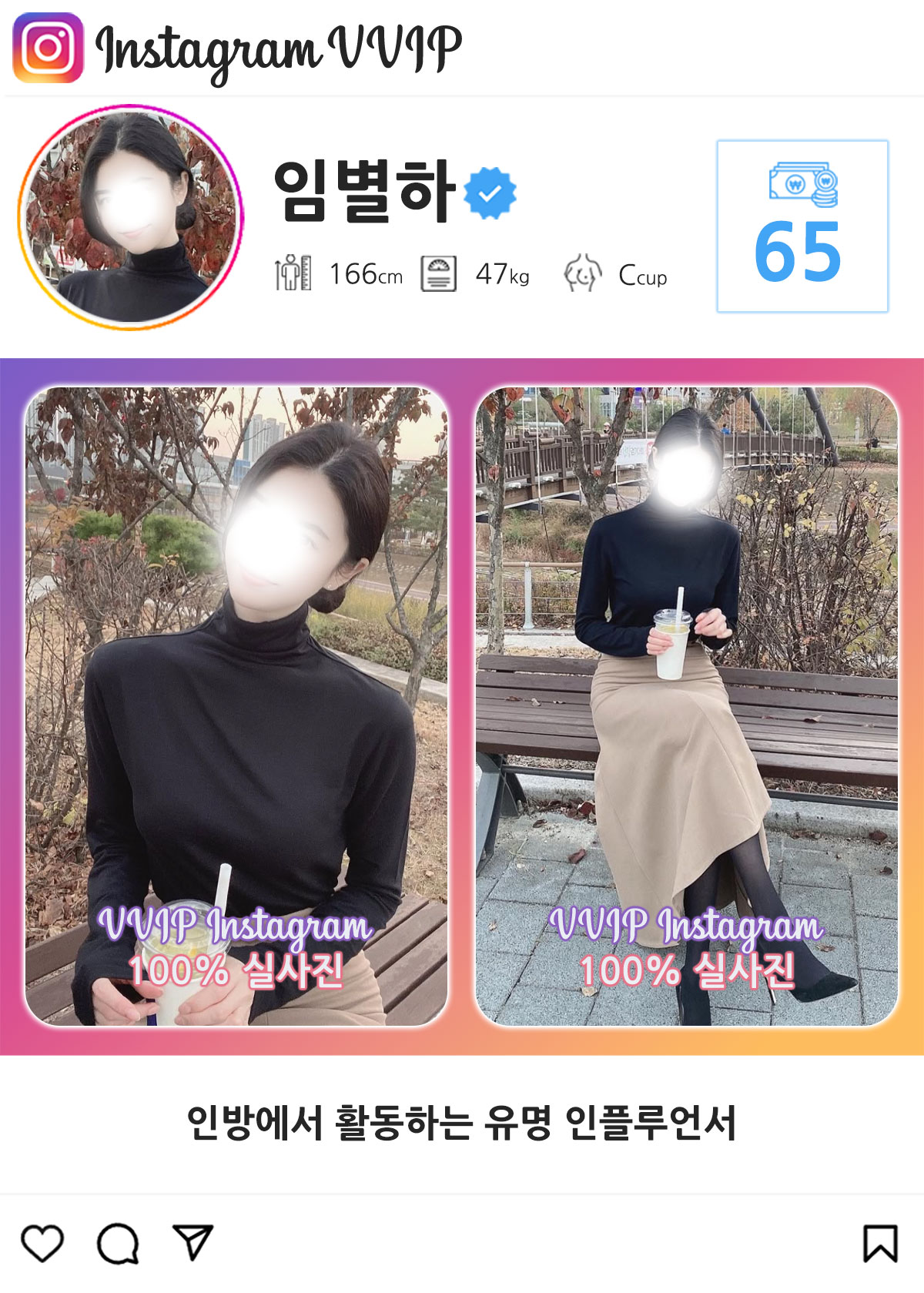 1_65임별하.jpg