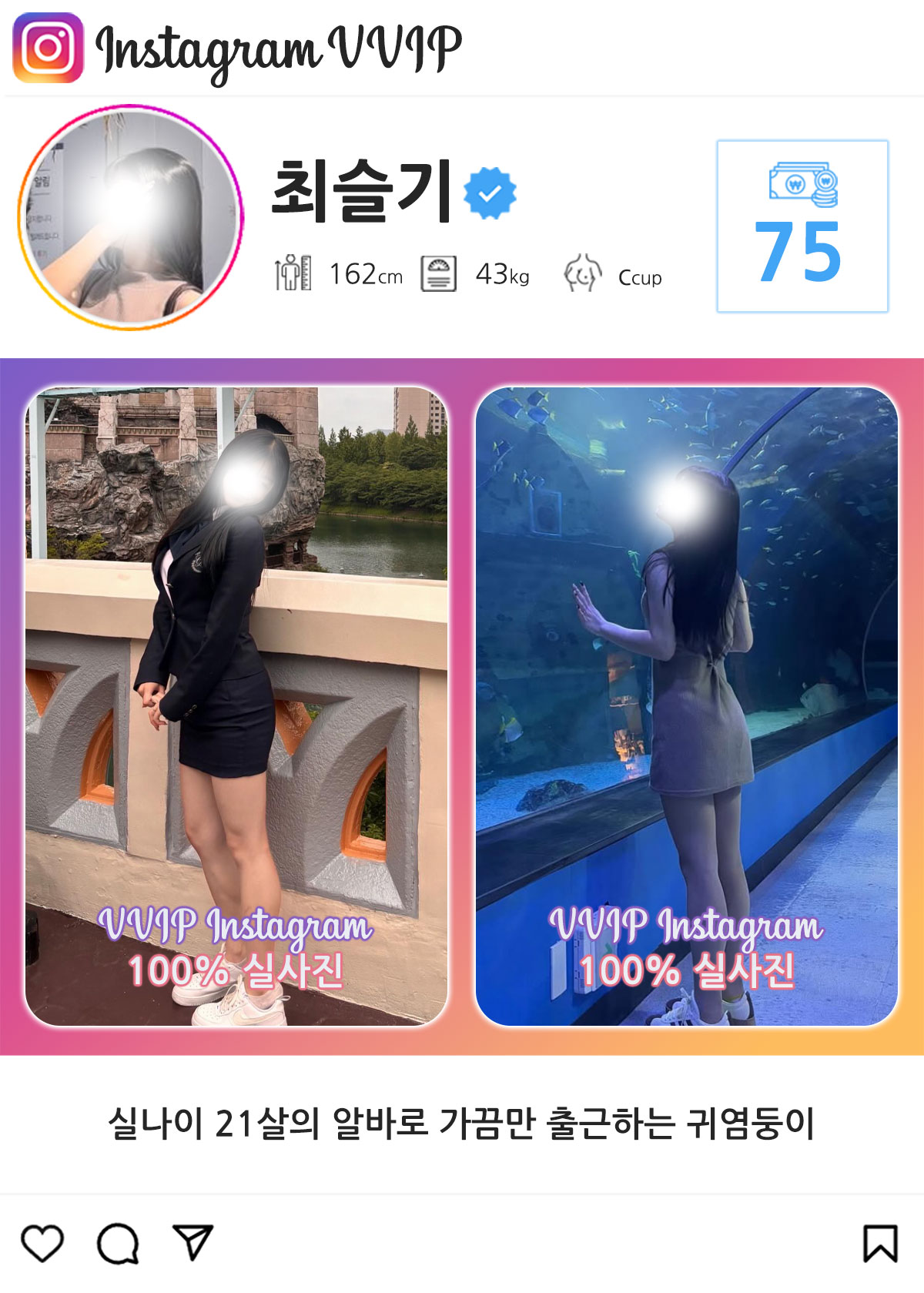 1_75최슬기.jpg