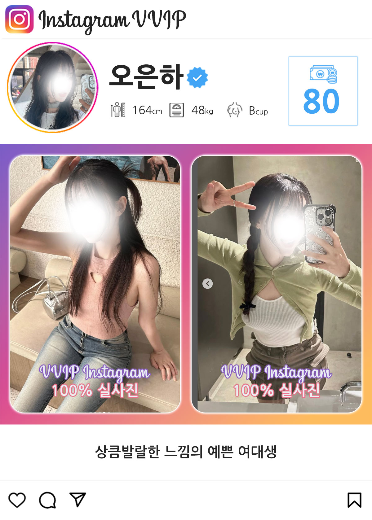 1_80오은하.jpg