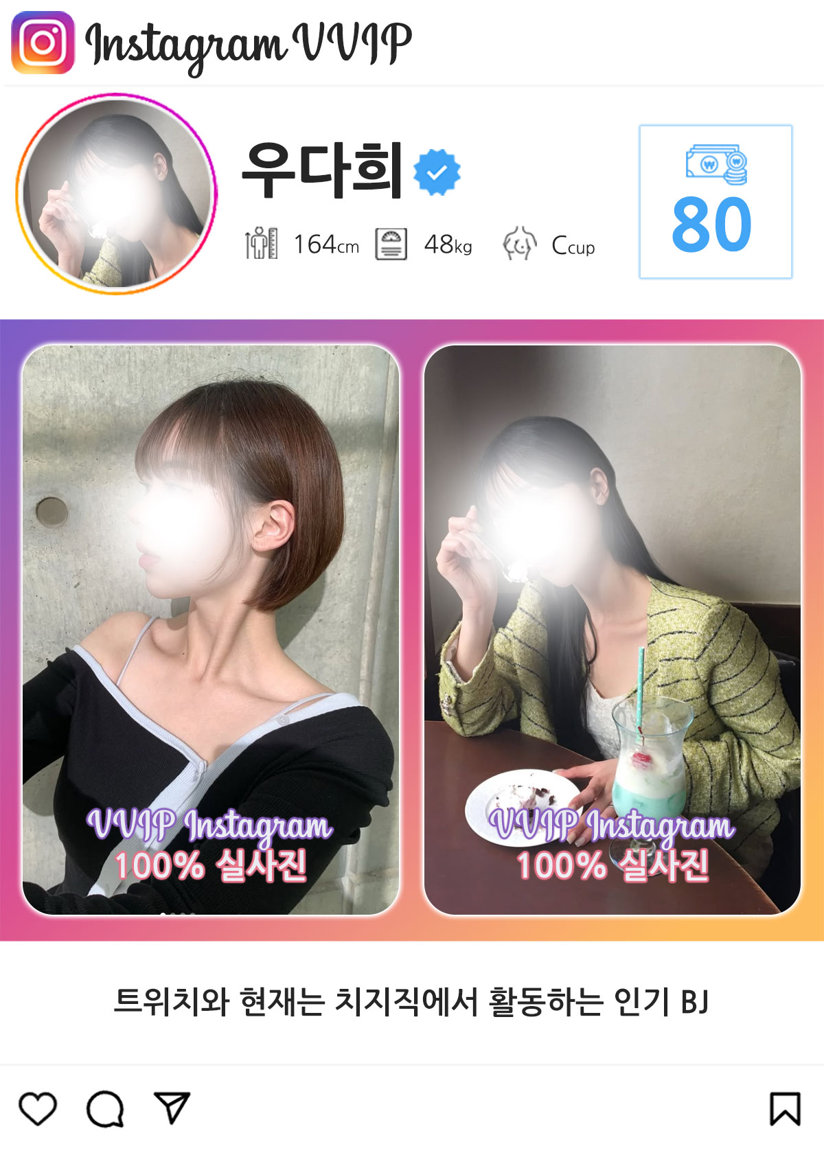 1_80우다희.jpg