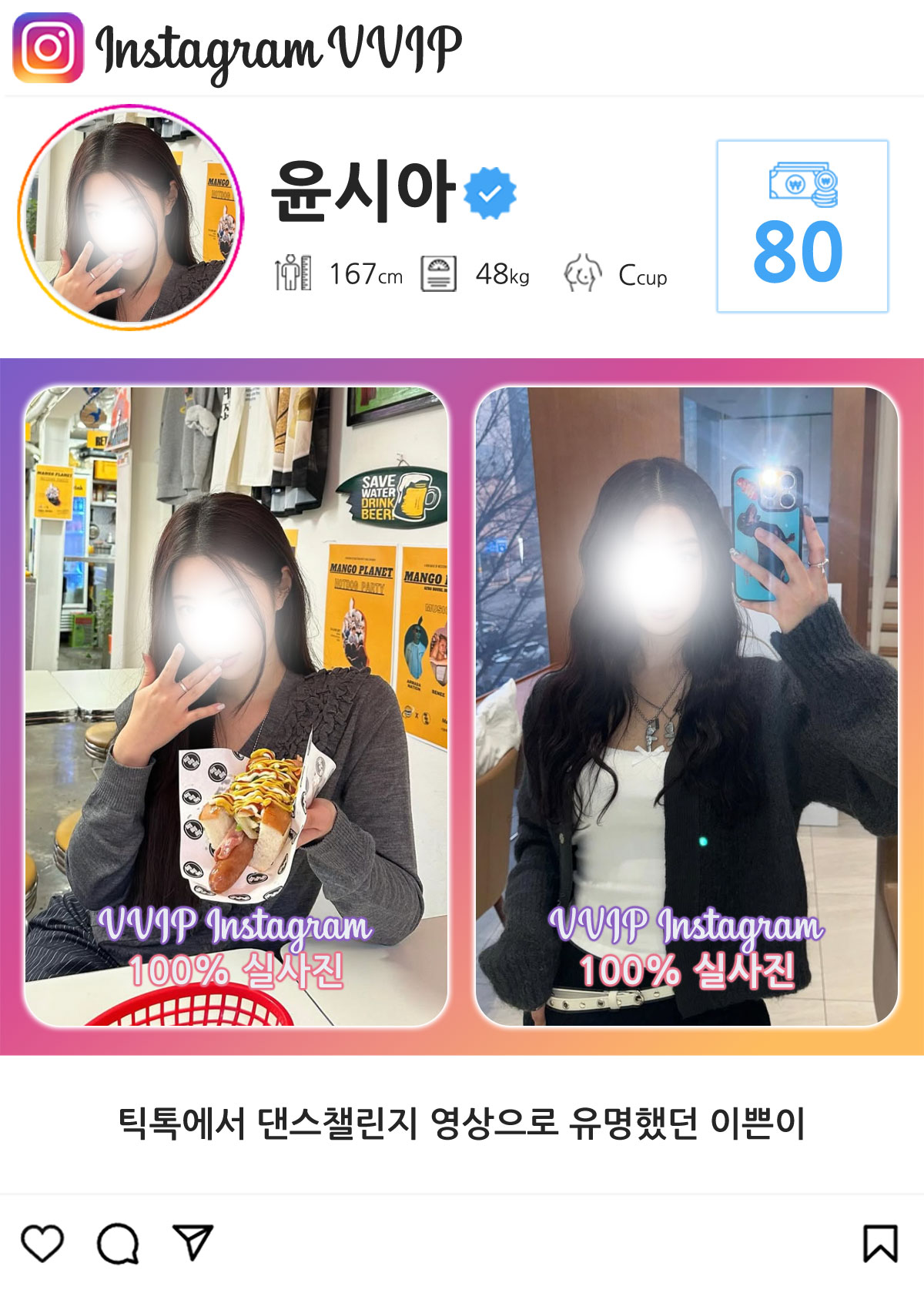 1_80윤시아.jpg