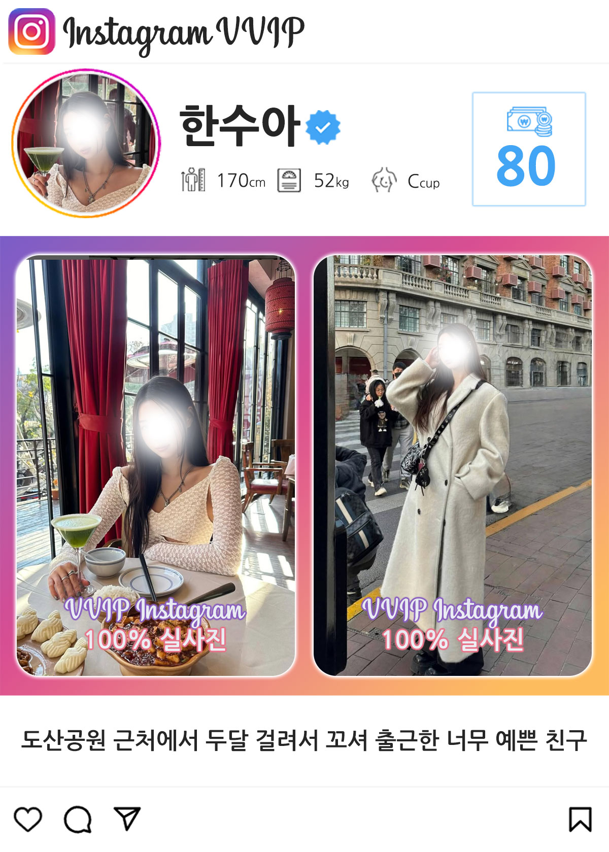 1_80한수아.jpg