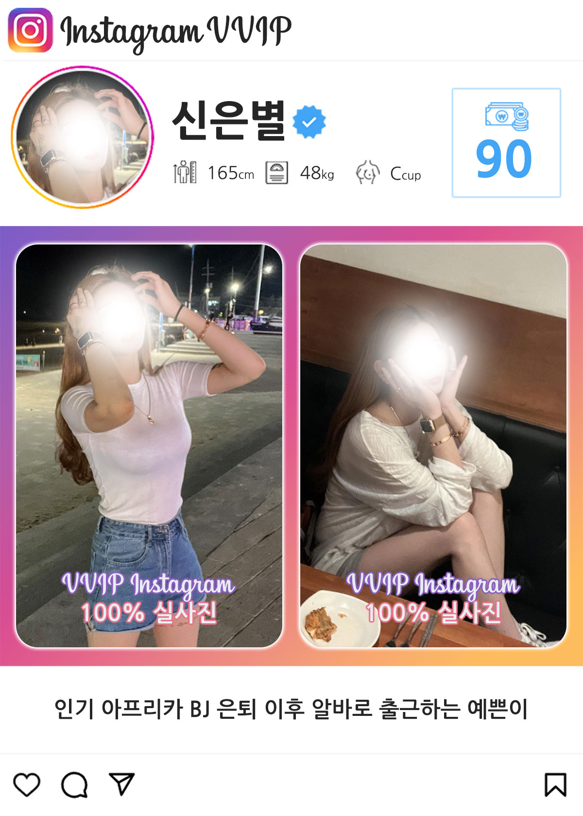 1_90신은별.jpg